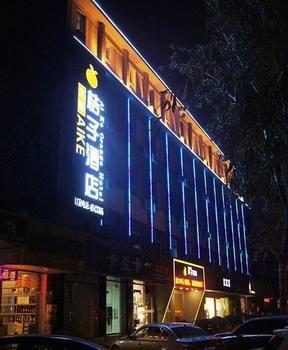Aike Juzi Hotel-Taiyuan Xinjian Road Branch Taiyuan (Shanxi) Exterior foto